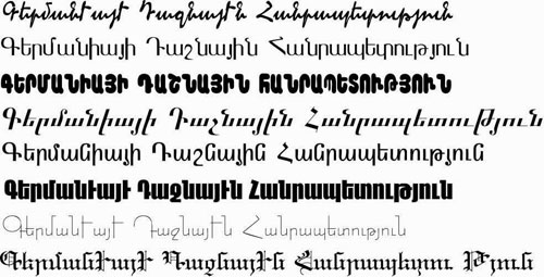 Schriftmuster armenisch